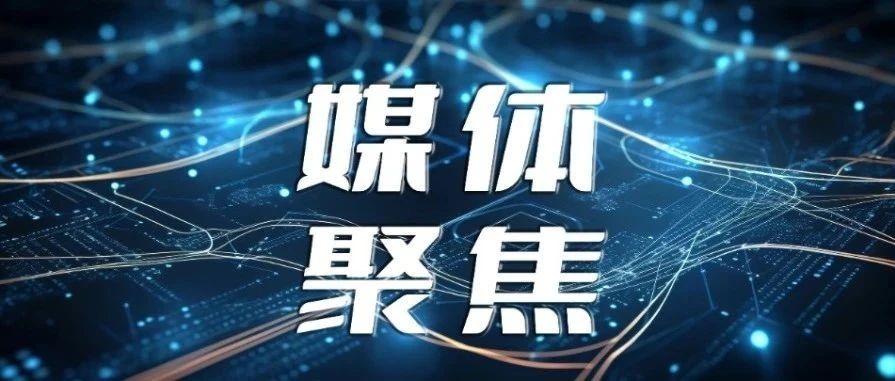 新制造 新業態丨LMN 2024第五屆世界激光制造大會于大族激光盛大開幕 
