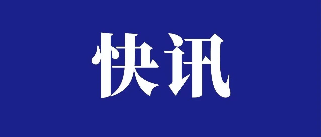大族鋰電榮獲長安汽車&ldquo;優秀供應商&rdquo;稱號 